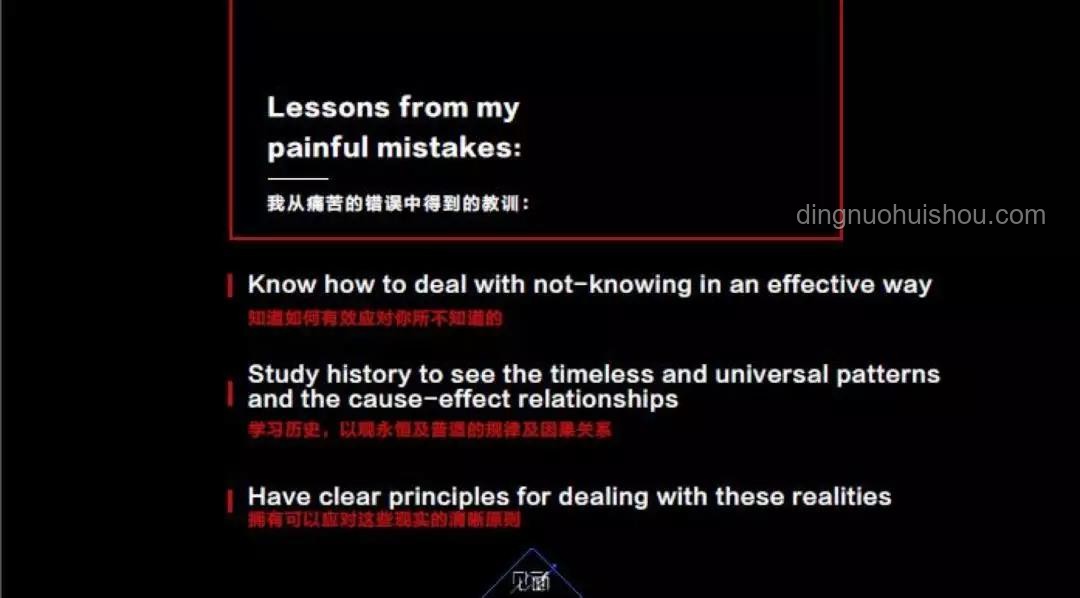 达利欧警示：美债务危机迫在眉睫，风险亟需关注